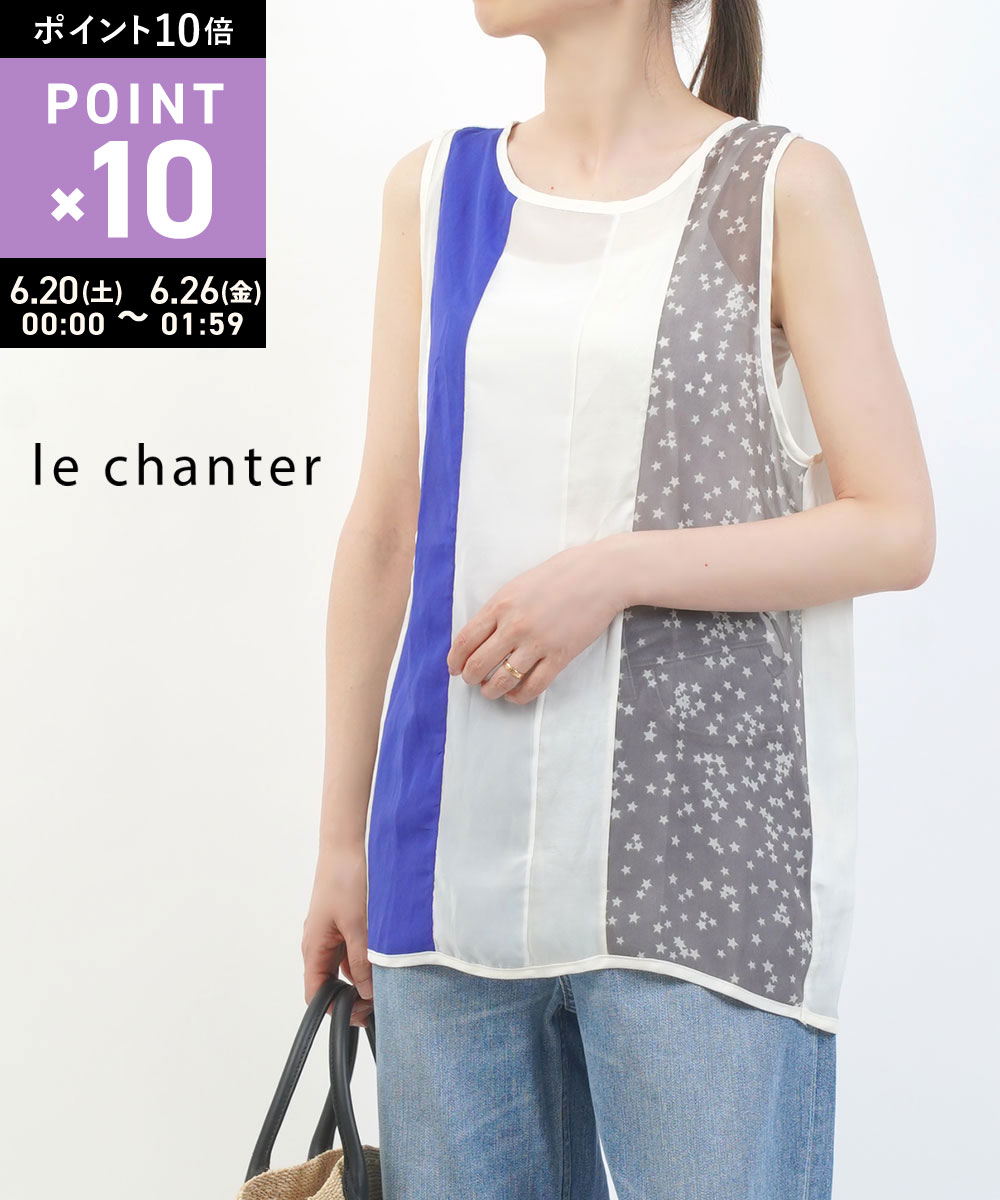 ルシャンテ le chanter ブラウス ノースリーブ トップス 体型カバー 長め チュニック丈 薄手 プリント 星 かわいい・4102001-2061501(メール便可能商品)(レディース)(last_1)