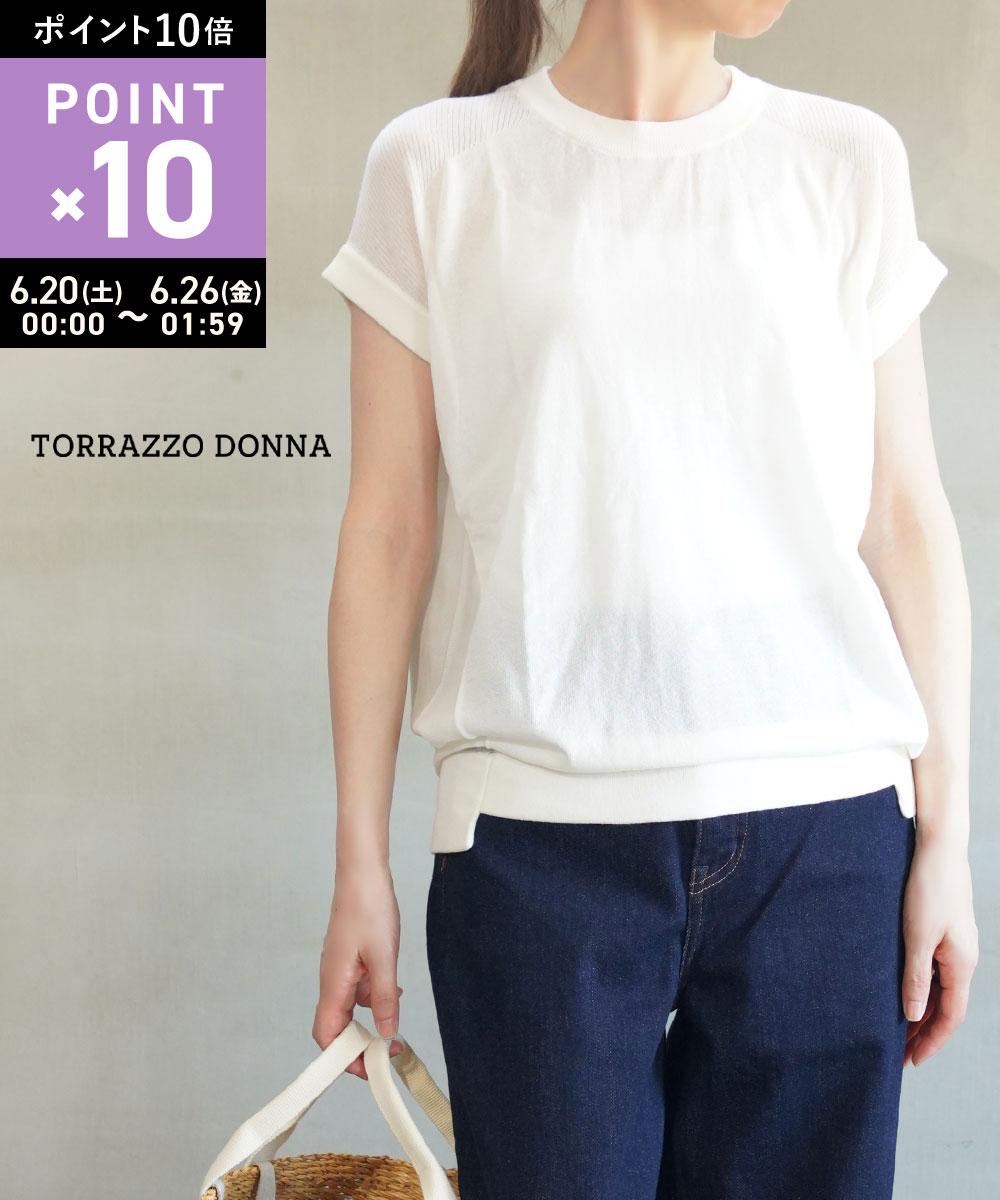 Rakuten - 【6/25限定10%クーポン&ポイント10倍】【LINEクーポン有】トラッゾドンナ TORRAZZO DONNA シアー ニット プルオーバー トップス 半袖 透け感 薄手 重ね着・64-6491-1221401(レディース)