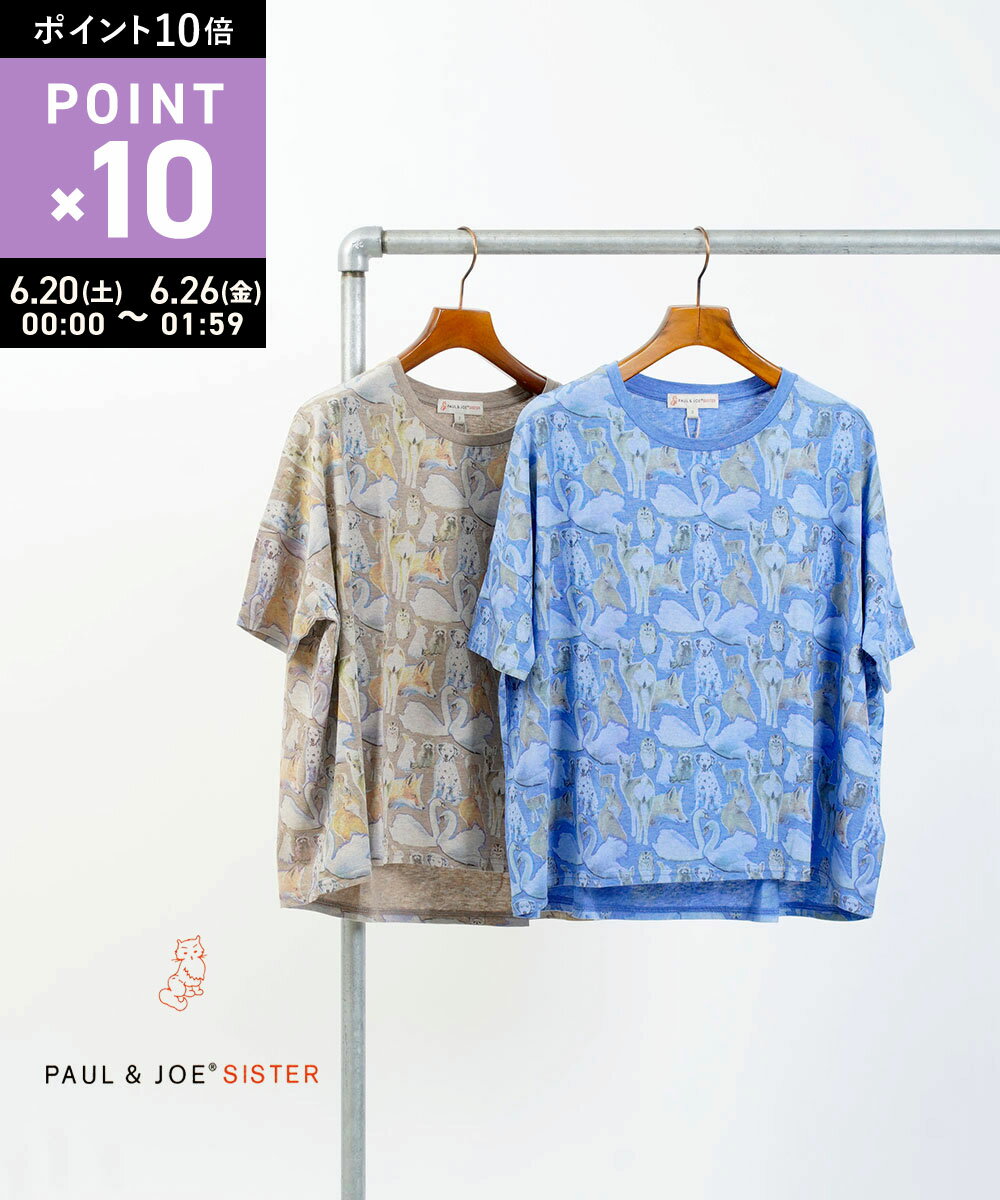Rakuten - 【マラソン期間ポイント10倍】【LINEクーポン有】ポール＆ジョー シスター PAUL&JOE SISTER Tシャツ 半袖 カットソー プリント 柄 アニマル 動物 ゆったり かわいい カジュアル・3644197003-2021402(レディース)