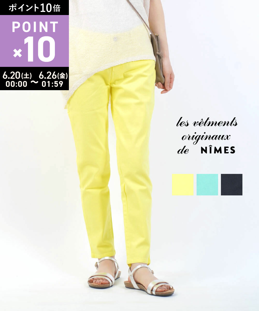 Rakuten - 【6/25限定10%クーポン&ポイント10倍】【LINEクーポン有】ニーム NIMES スリムパンツ スキニーパンツ 9分丈 アンクル丈 カラーパンツ ストレッチ スリム シンプル カジュアル・NLG5304061-0091501(レディース)