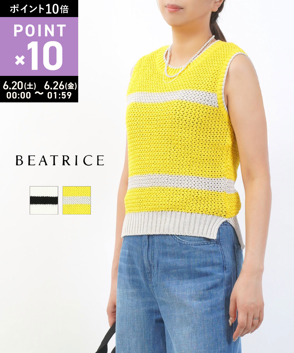 Rakuten - 【6/25限定10%クーポン&ポイント10倍】【LINEクーポン有】ベアトリス BEATRICE ベスト ニットベスト ボーダー トップス ニット セーター ノースリーブ クルーネック おしゃれ・E99106-0041501(レディース)