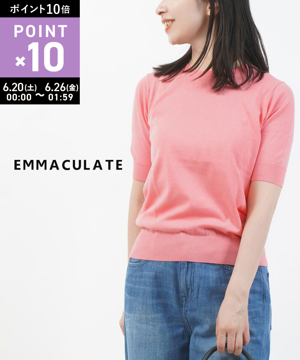 Rakuten - 【6/20限定10%クーポン&ポイント10倍】【LINEクーポン有】エマキュレイト emmaculate ニット プルオーバー トップス 半袖 薄手 クルーネック 無地 シンプル 上品 きれいめ・2152K-36107-1401501(レディース)(last_1)