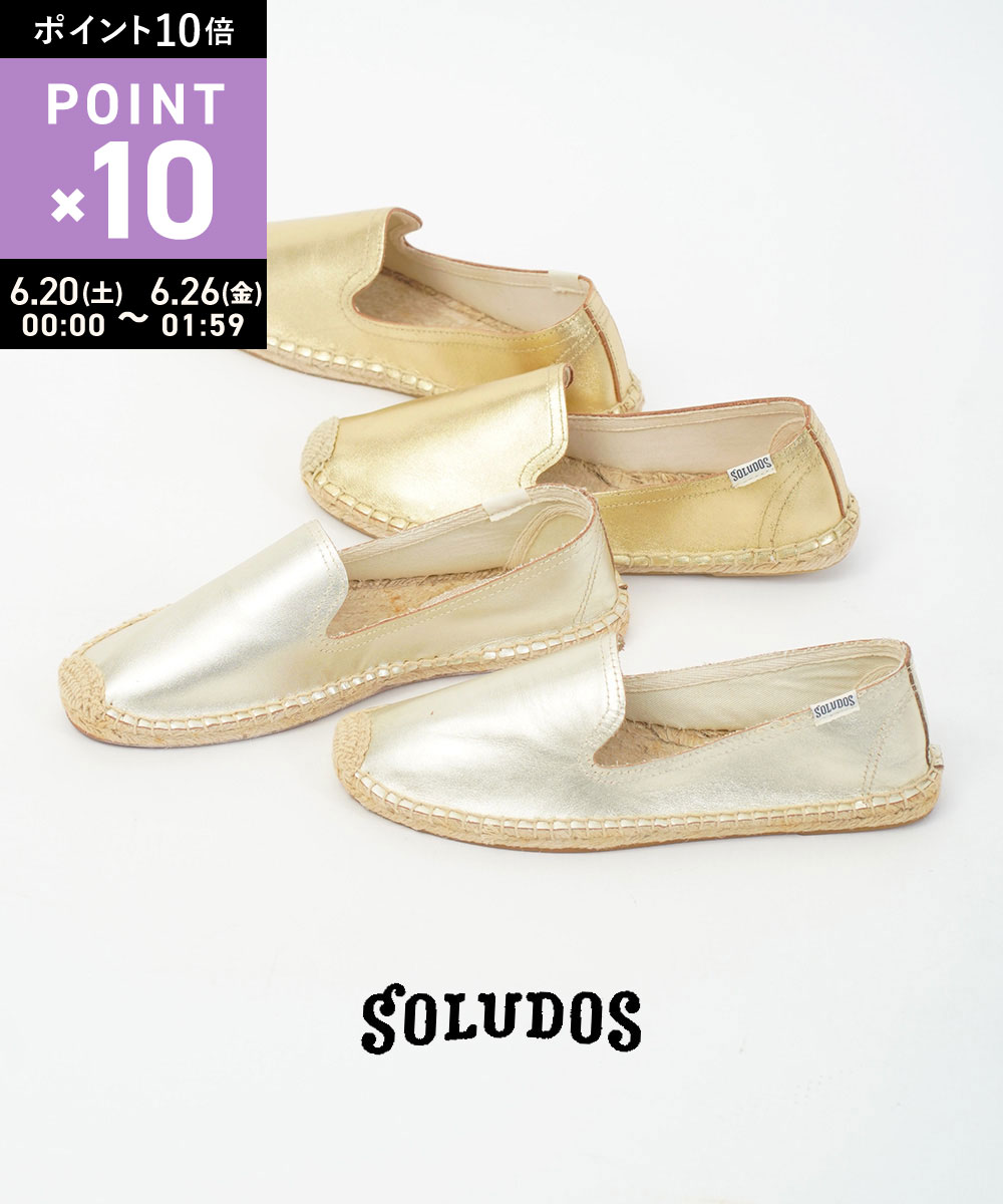 【6/20限定10 クーポン ポイント10倍】【LINEクーポン有】ソルドス SOLUDOS エスパドリーユ スリッポン シューズ サンダル ぺたんこ フラット 軽い 軽量 おしゃれ かわいい 53163001102-0061601(レディース)