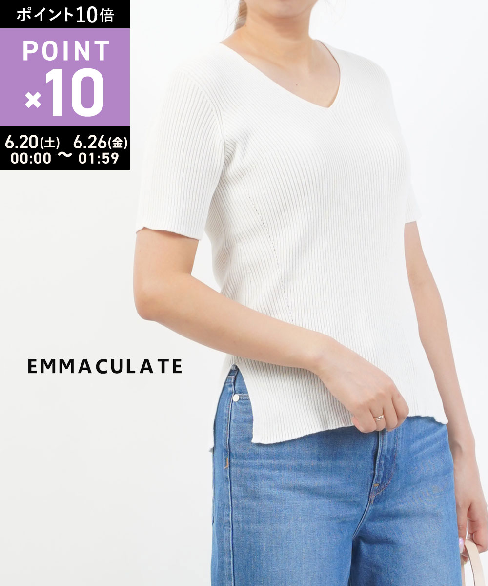 エマキュレイト emmaculate ニット 半袖 リブニット 半袖ニット Vネック きれいめ サマーニット オフィス シンプル・2162K-32069-1401601(レディース)(last_1)