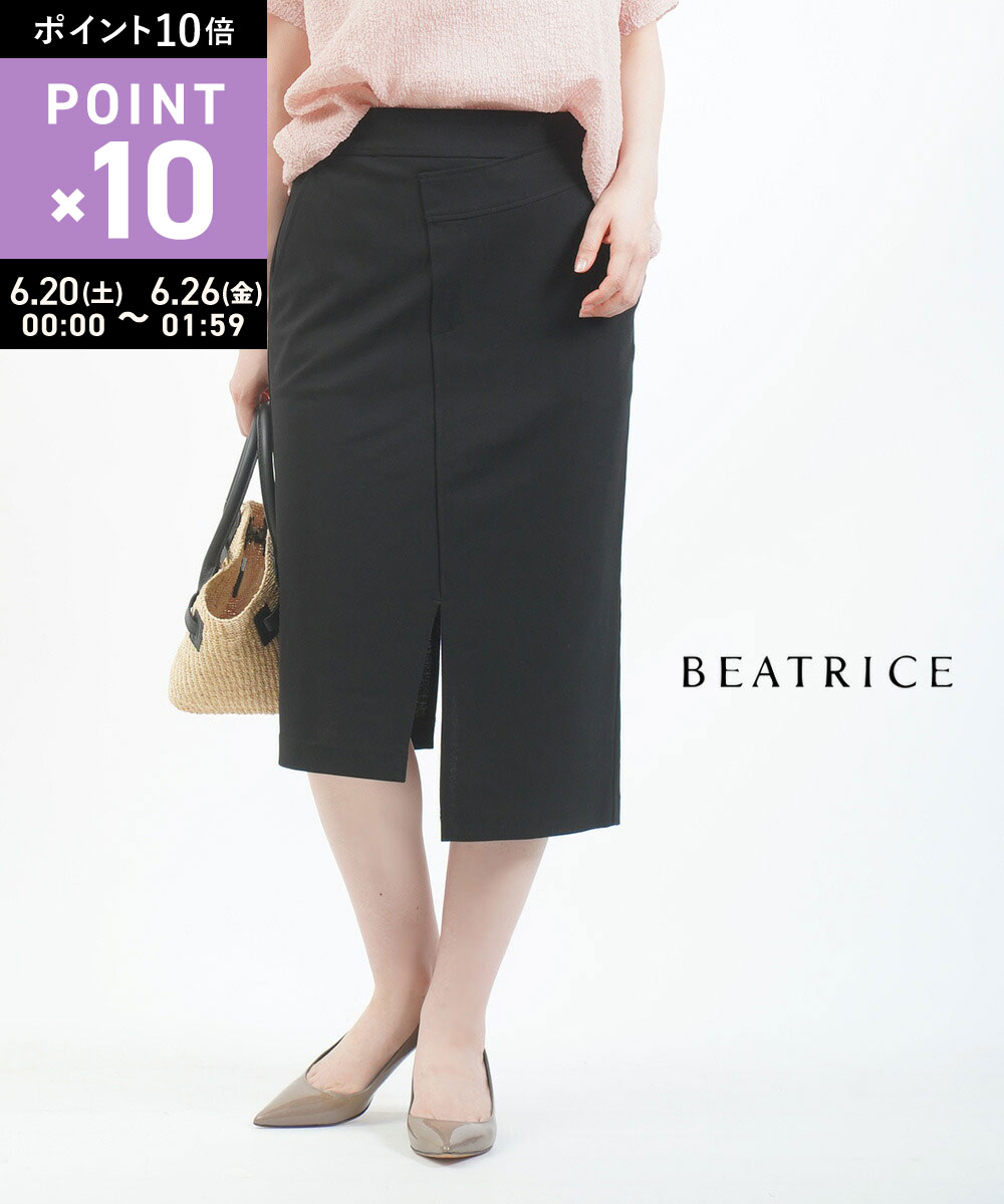 Rakuten - 【マラソン期間ポイント10倍】【LINEクーポン有】ベアトリス BEATRICE タイトスカート スカート ナロースカート 膝丈 スリット オフィス きれいめ カジュアル・E82226-0041801(レディース)(last_1)
