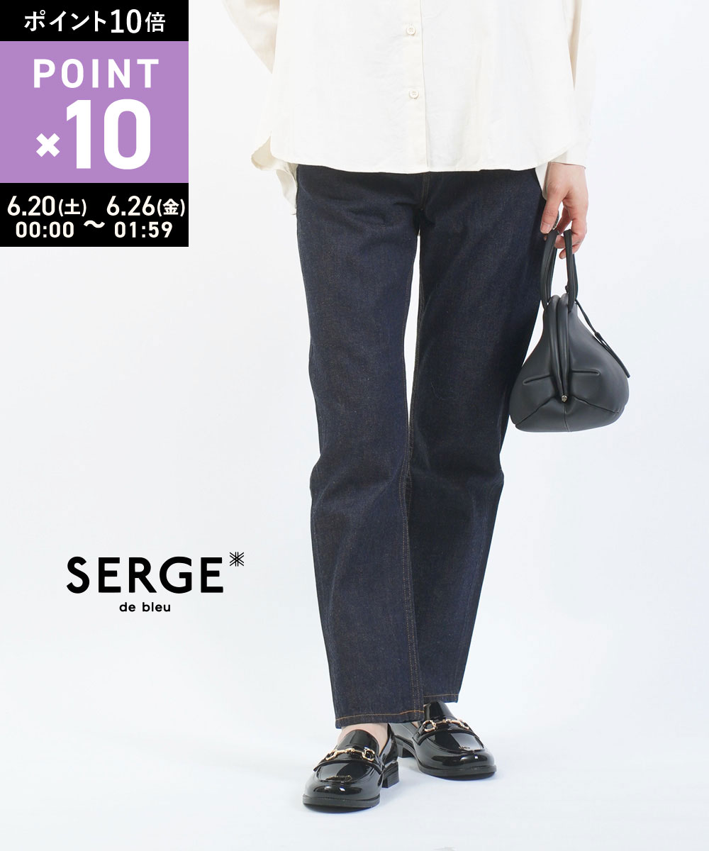 Rakuten - 【6/25限定10%クーポン&ポイント10倍】サージ SERGE de bleu デニムパンツ デニム パンツ ジーンズ ジーパン ハイウエスト ハイライズ テーパード きれいめ カジュアル・18A-DRY-02P-2701802(レディース)