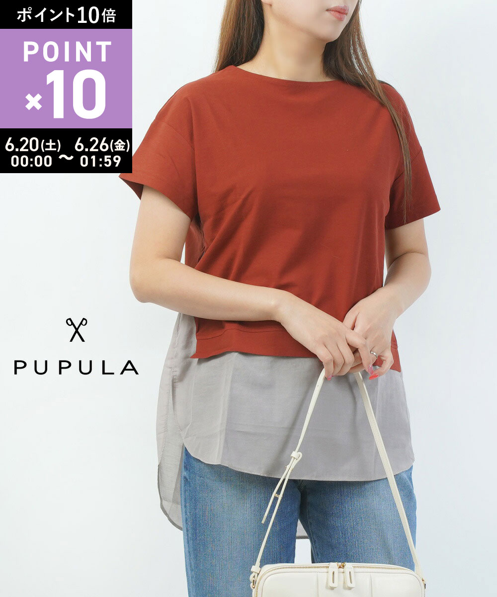 Rakuten - 【マラソン期間中ポイント10倍】【LINEクーポン有】ププラ PUPULA カットソー Tシャツ 半袖 チュニック クルーネック 裾切替え レイヤード風 重ね着風 おしゃれ・197211-0141902(レディース)