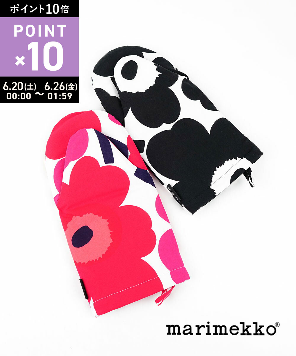 Rakuten - 【マラソン期間ポイント10倍】【LINEクーポン有】マリメッコ marimekko 鍋つかみ かわいい キッチンミトン オーブンミット 正規品 ウニッコ 花柄 北欧 おしゃれ キッチン 台所・52199469807-0062201(メール便可能商品)[M便 5/5](レディース)