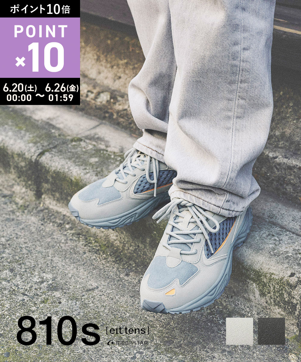 Rakuten - 【6/25限定10%クーポン&ポイント10倍】【LINEクーポン有】エイトテンス 810s ムーンスター スチューデン STUDEN スニーカー シューズ 靴 グランドシューズ 暖かい ローカット 厚底 通勤 通学・STUDEN-WARM-3242502(レディース)(sg)