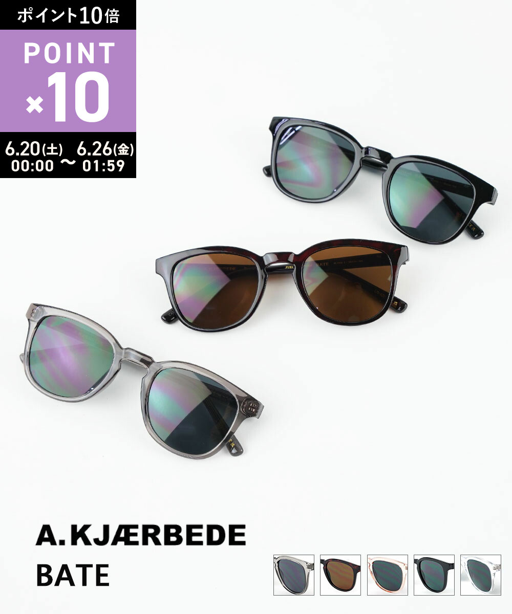 Rakuten - 【6/25限定10%クーポン&ポイント10倍】【LINEクーポン有】【2026年春夏新作】エキアビド A.KJAERBEDE サングラス UVカット 紫外線カット ウェリントン UV400 おしゃれ 北欧 軽量 運転 ドライブ ユニセックス・KL1910-2522601(メンズ)(レディース)(1F-W)