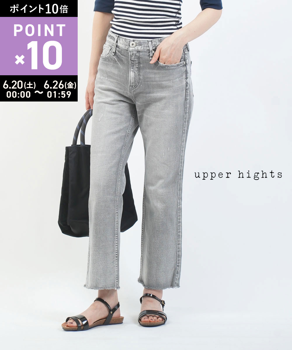 Rakuten - 【6/25限定10%クーポン&ポイント10倍】【LINEクーポン有】アッパーハイツ upper hights デニム パンツ デニムパンツ ジーンズ ブーツカット カットオフ 9分丈 アンクル丈 ストレッチ・13931402-2942201(レディース)