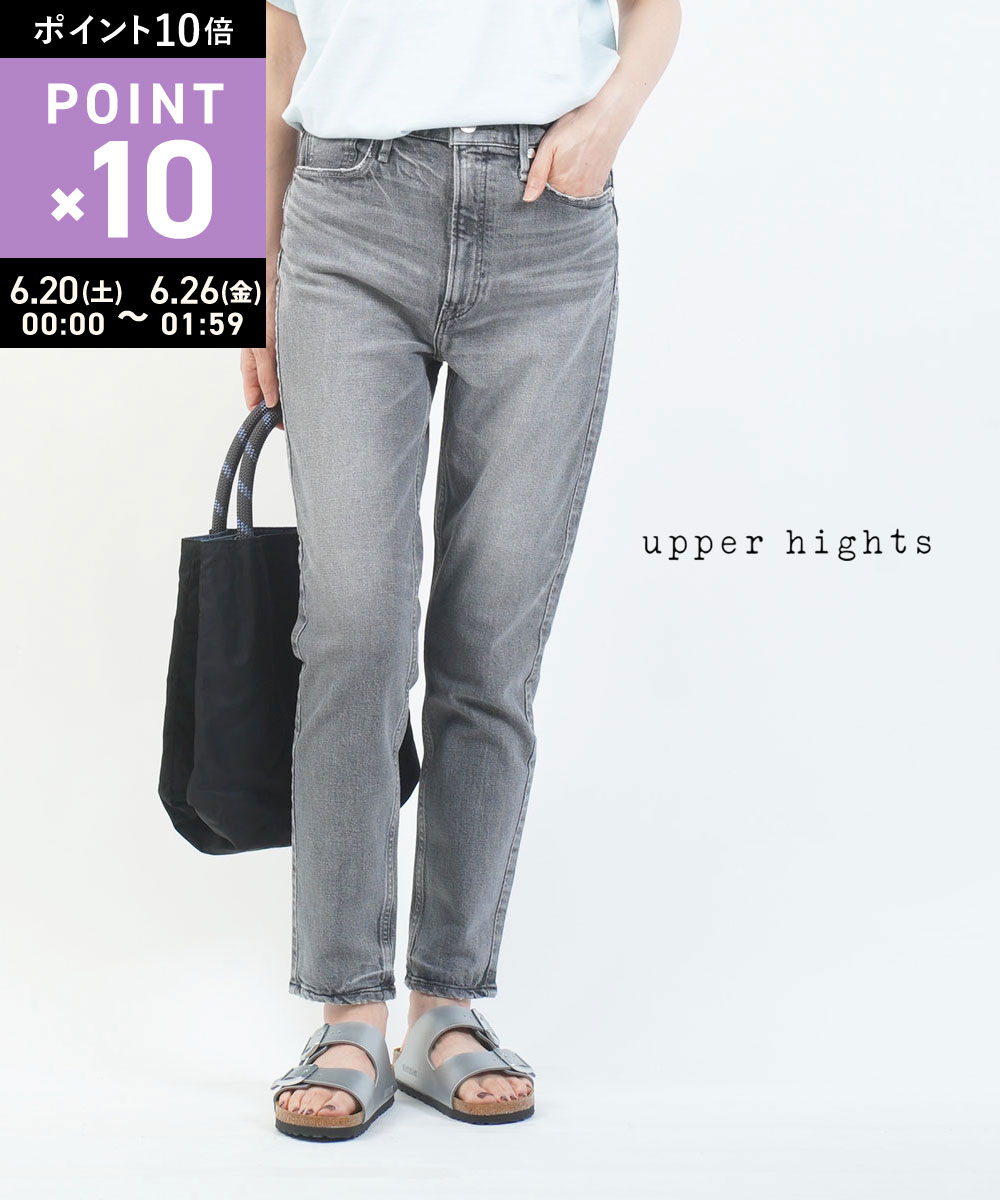 Rakuten - 【6/20限定10%クーポン&ポイント10倍】【LINEクーポン有】アッパーハイツ upper hights デニム パンツ デニムパンツ ジーンズ ハイライズ ハイウエスト 9分丈 アンクル丈・139200102-2942202(レディース)