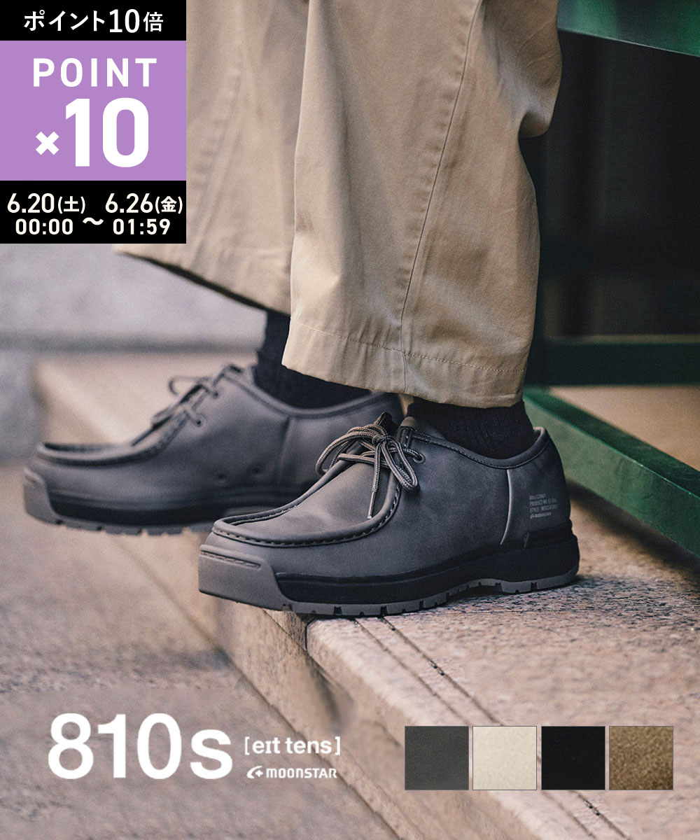 Rakuten - 【6/20限定10%クーポン&ポイント10倍】エイトテンス 810s ムーンスター スニーカー コミュート チロリアン モカシン シューズ ウォーキング ショートブーツ 厚底 23.0〜24.5cm・COMUT-3242502(レディース)(sg)
