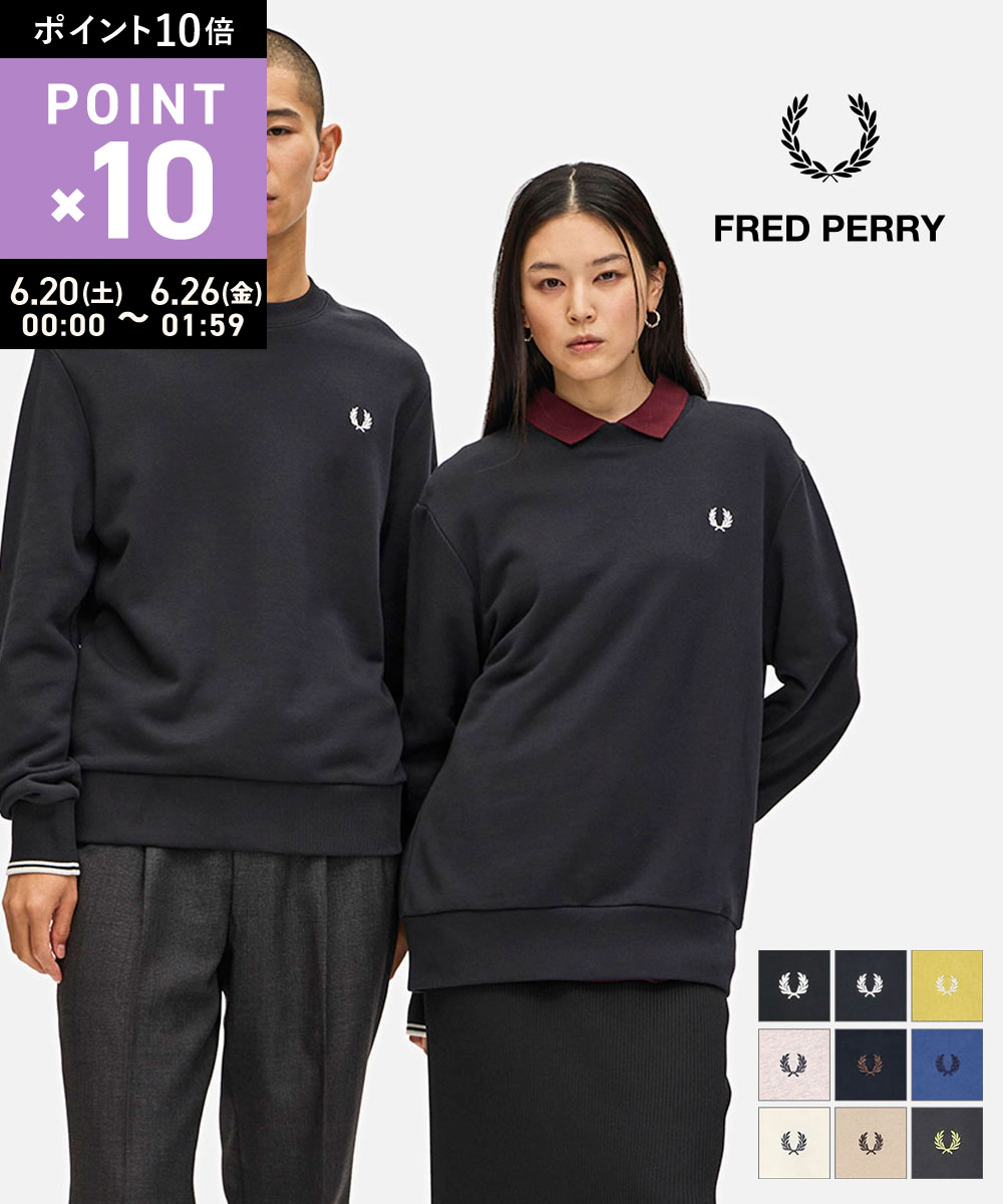 楽天市場】FREDPERRY フレッドペリー（カラーネイビー）（スウェット