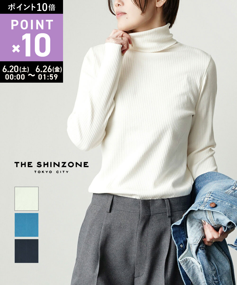 Rakuten - 【マラソン期間ポイント10倍】【LINEクーポン有】ザ シンゾーン THE SHINZONE カットソー 長袖 ロンT リブ ニット 無地 インナー ハイネック タートルネック 綿 シンプル・24SMSCU05-4432402(レディース)