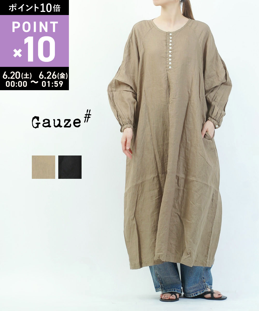 Rakuten - 【6/20限定10%クーポン&ポイント10倍】ガーゼ Gauze# ワンピース ロングワンピース 長袖 リネン 麻 ロング マキシ丈 ナチュラル カジュアル かわいい ブラック ベージュ・G935GA-3542401(レディース)
