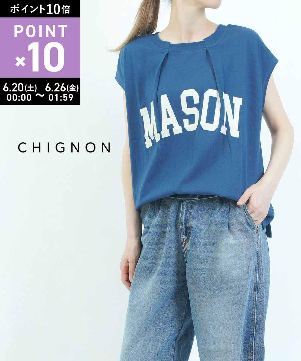 Rakuten - 【6/25限定10%クーポン&ポイント10倍】【LINEクーポン有】シニヨン CHIGNON Tシャツ 半袖 カットソー ロゴT プルオーバー フレンチスリーブ ロゴ 前後着用 2way おしゃれ かわいい きれいめ カジュアル・8743-623KK-5092401(レディース)