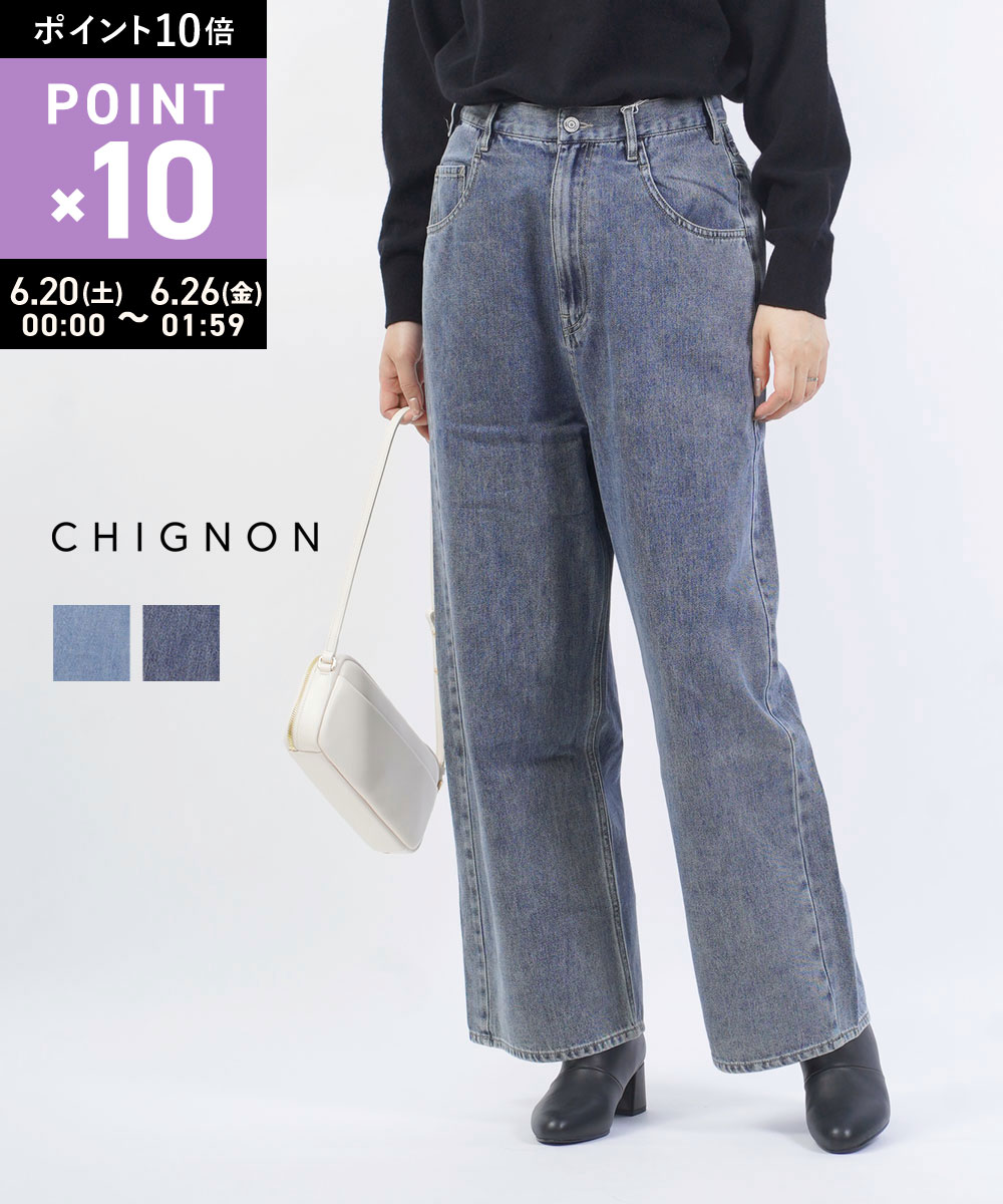 Rakuten - 【6/25限定10%クーポン&ポイント10倍】シニヨン CHIGNON デニム パンツ ジーンズ ワイドパンツ デニムパンツ ハイウエスト ストレート 股上深め フルレングス カジュアル 大人・3744-071BT-5092402(レディース)