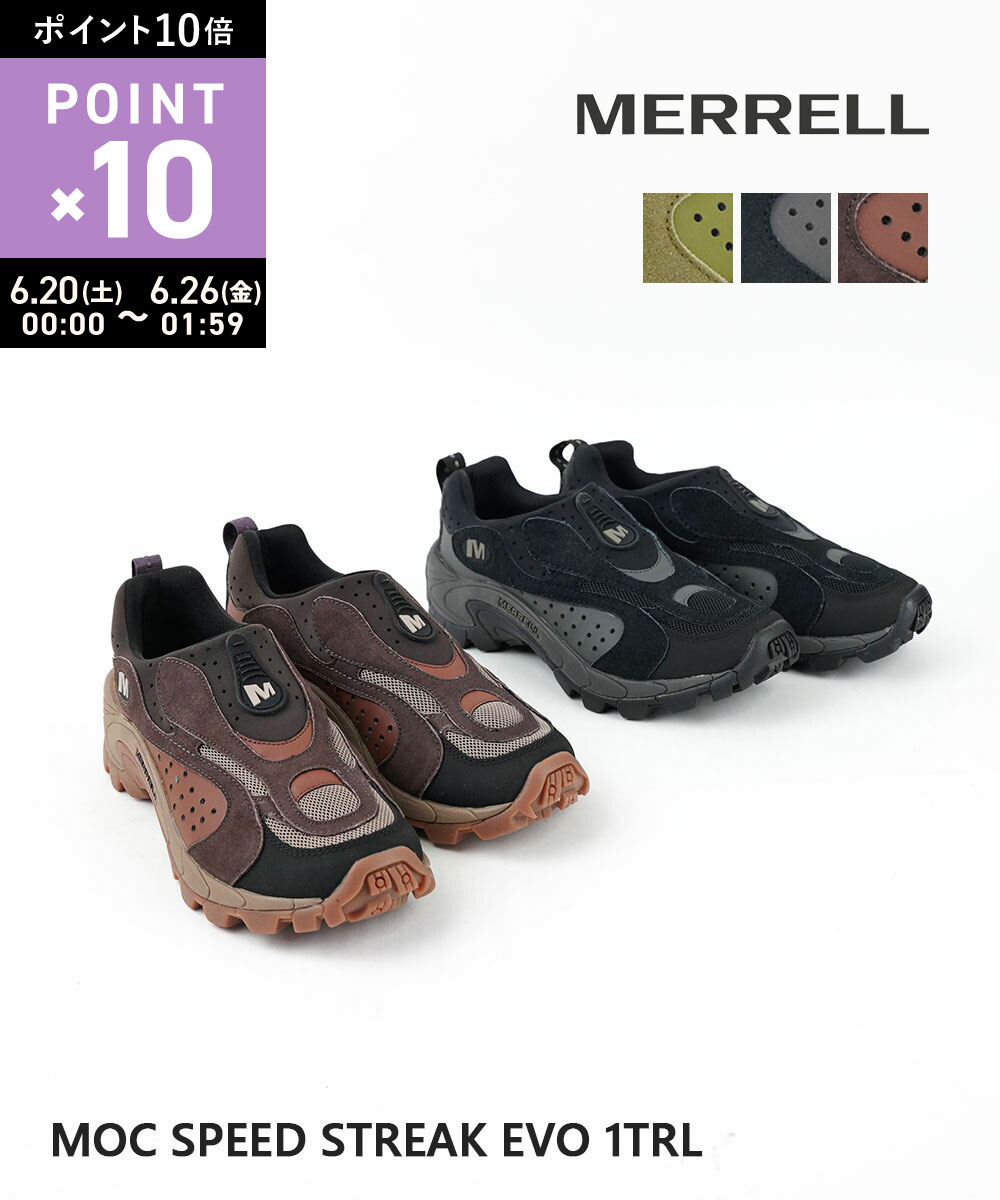 メレル MERRELL スニーカー モック スピード ストリーク エボ ユニセックス ローカット アウトドア ハイキング・MOC-SP-ST-E-2532502(メンズ)(レディース)(Z)