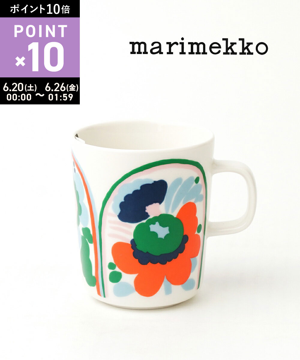 Rakuten - 【6/25限定10%クーポン&ポイント10倍】【LINEクーポン有】マリメッコ marimekko マグカップ コーヒーカップ 正規品 250ml カルセッリ メリーゴーラウンド 北欧 キッチン ギフト おしゃれ かわいい・52259474362-0062501(レディース)(1F-W)