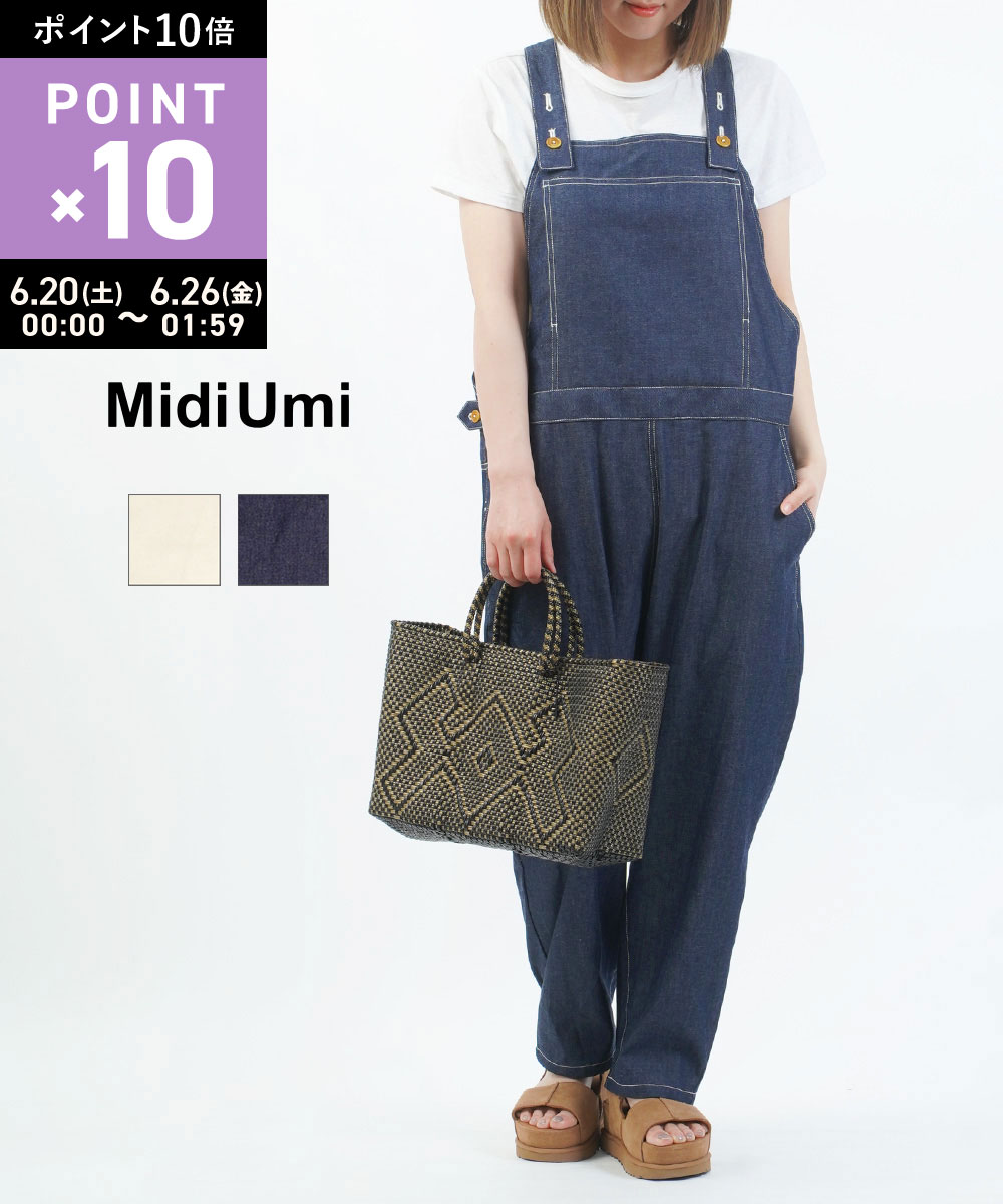 Rakuten - 【マラソン期間ポイント10倍】【LINEクーポン有】ミディウミ Midi-Umi デニム オーバーオール サロペット ツナギ ゆったり 体型カバー 薄手 無地 大人 可愛い おしゃれ・2-759880-1262501(レディース)