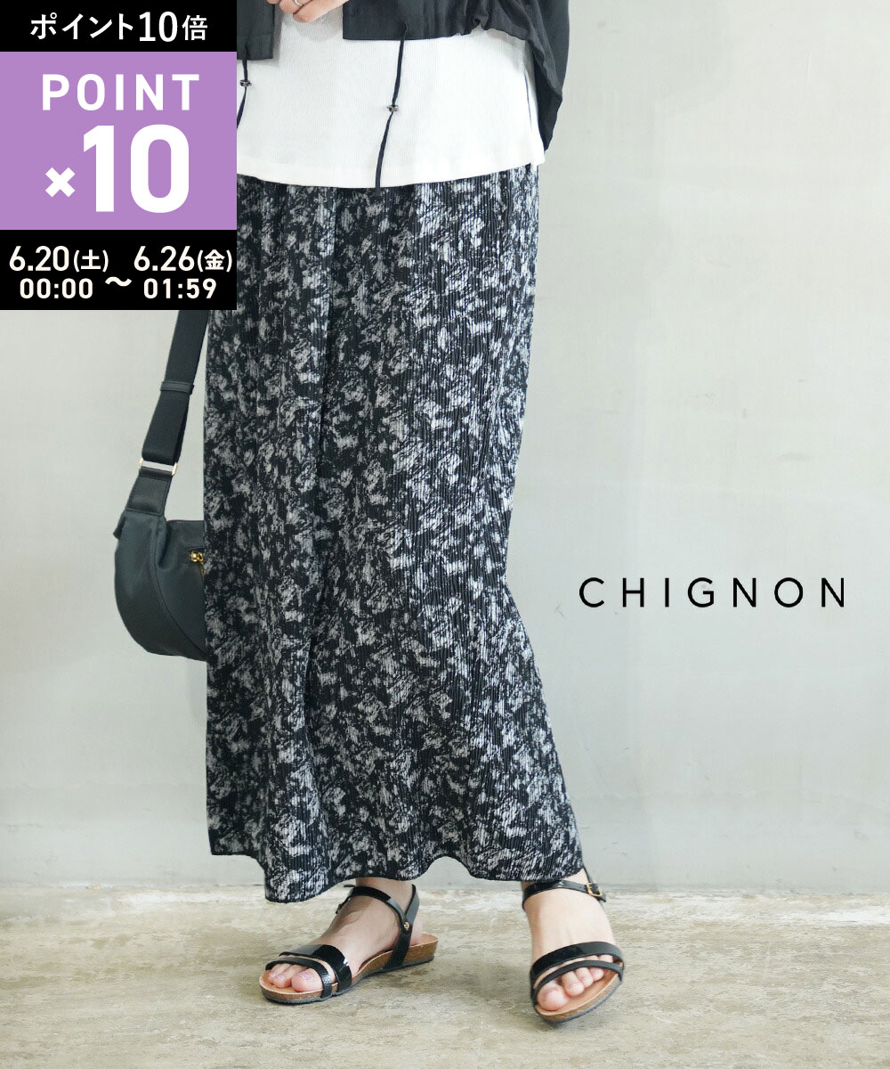 Rakuten - 【6/25限定10%クーポン&ポイント10倍】【LINEクーポン有】シニヨン CHIGNON ロングスカート スカート ナロースカート ロング Iライン ウエストゴム スリット プリント おしゃれ・2753-366BZ-5092501(レディース)