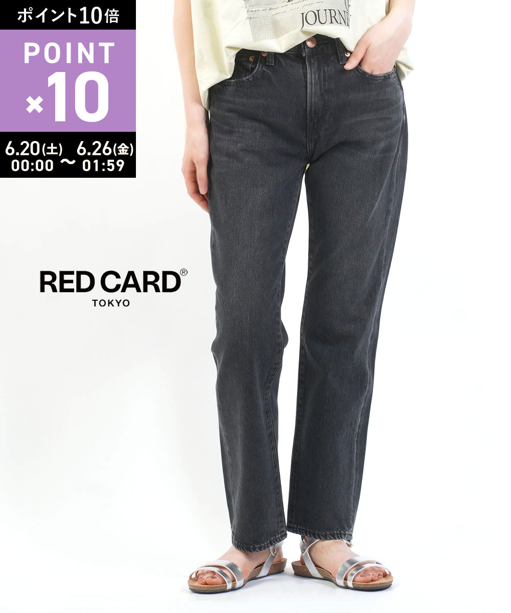 Rakuten - 【6/25限定10%クーポン&ポイント10倍】【LINEクーポン有】レッドカード トーキョー RED CARD TOKYO デニム パンツ デニムパンツ ジーンズ ジーパン ブラックデニム ストレート 綿 大人・83W11001-2942502(レディース)
