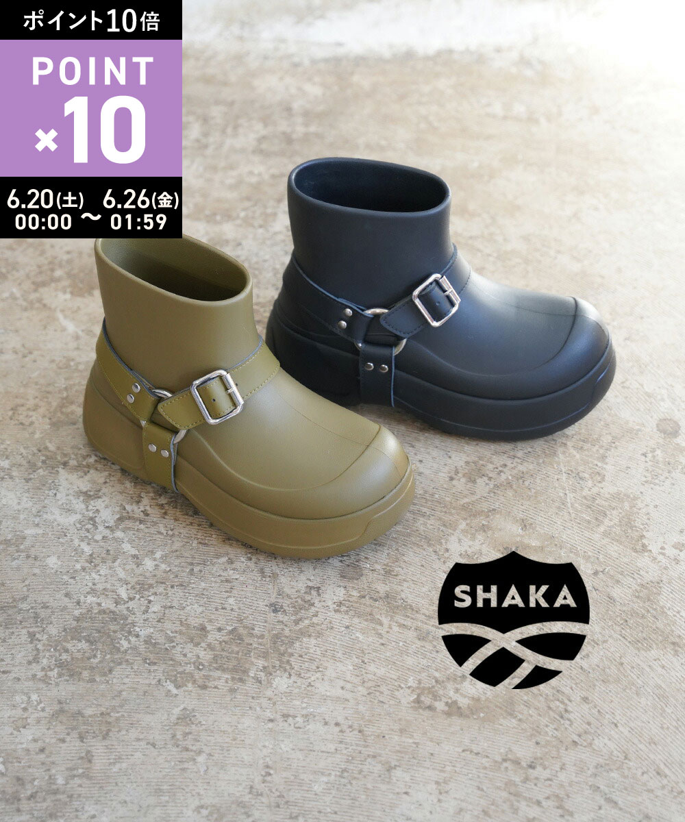 Rakuten - 【6/20限定10%クーポン&ポイント10倍】【LINEクーポン有】シャカ SHAKA ブーツ ショートブーツ レインブーツ 長靴 ショート 厚底 防水 軽量 全天候対応 2WAY アウトドア・SK-334-2522502(レディース)(Z)