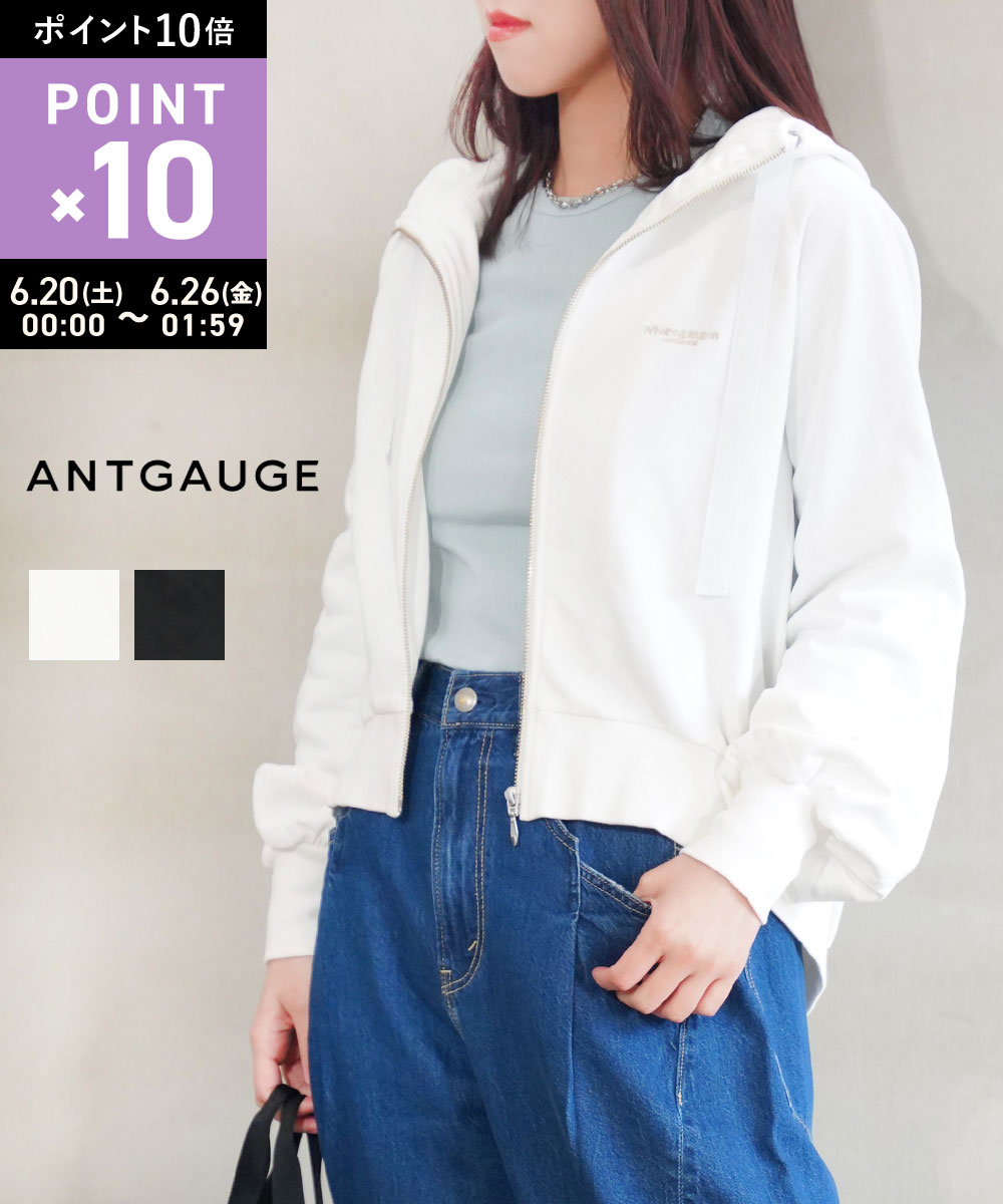 Rakuten - 【6/25限定10%クーポン&ポイント10倍】【LINEクーポン有】アントゲージ ANTGAUGE パーカー スウェット フーディー ジップパーカー ライトアウター 羽織り 長袖 フード付き ジップアップ ロゴ 刺繍 大人 カジュアル・D1215-3352502(レディース)