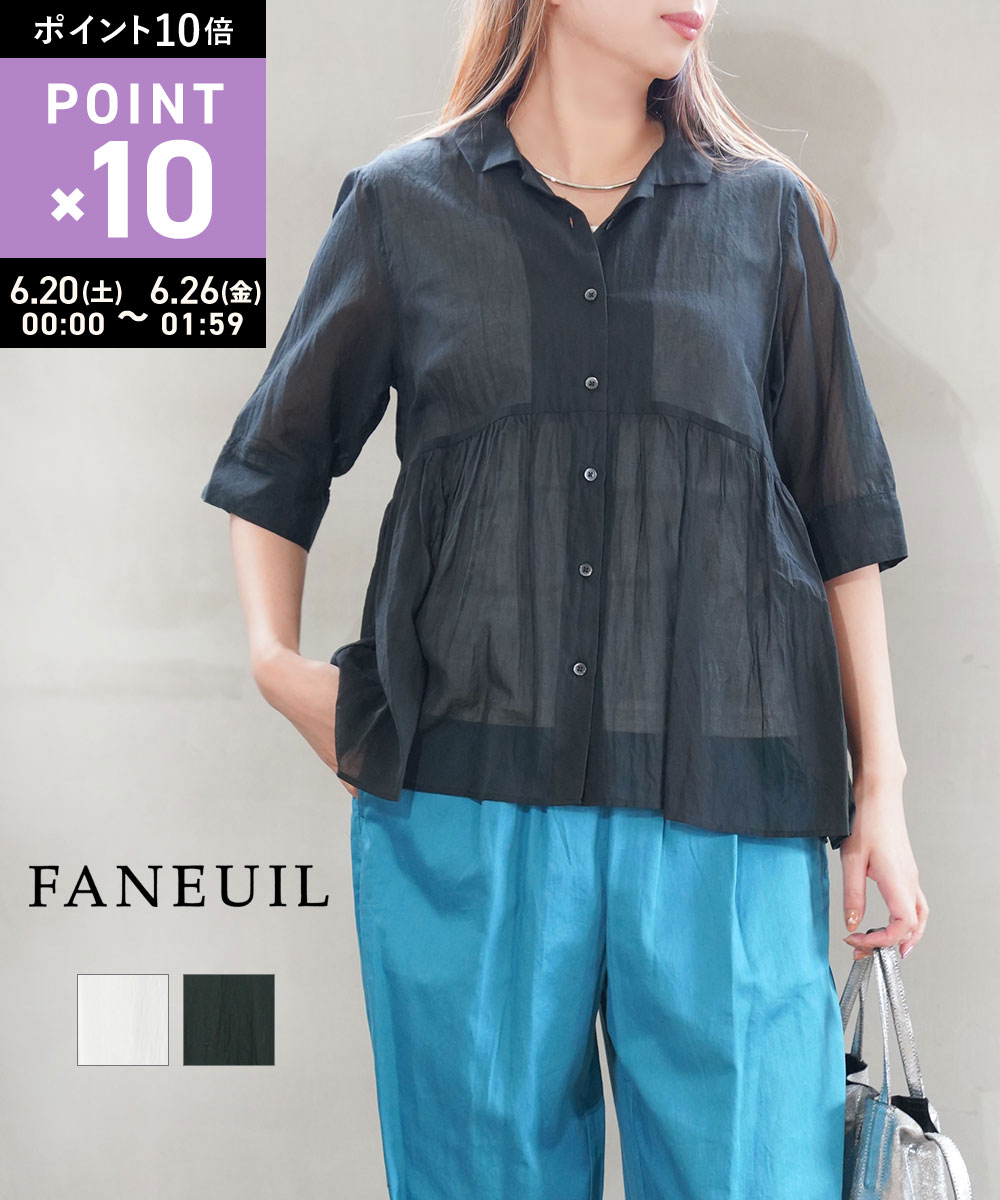 Rakuten - 【6/25限定10%クーポン&ポイント10倍】【LINEクーポン有】ファヌル FANEUIL 半袖 シャツ シアー トップス 透け感 薄手 半袖 半端袖 五分袖 レイヤード 無地 大人 かわいい・F-6325519-0232501(レディース)