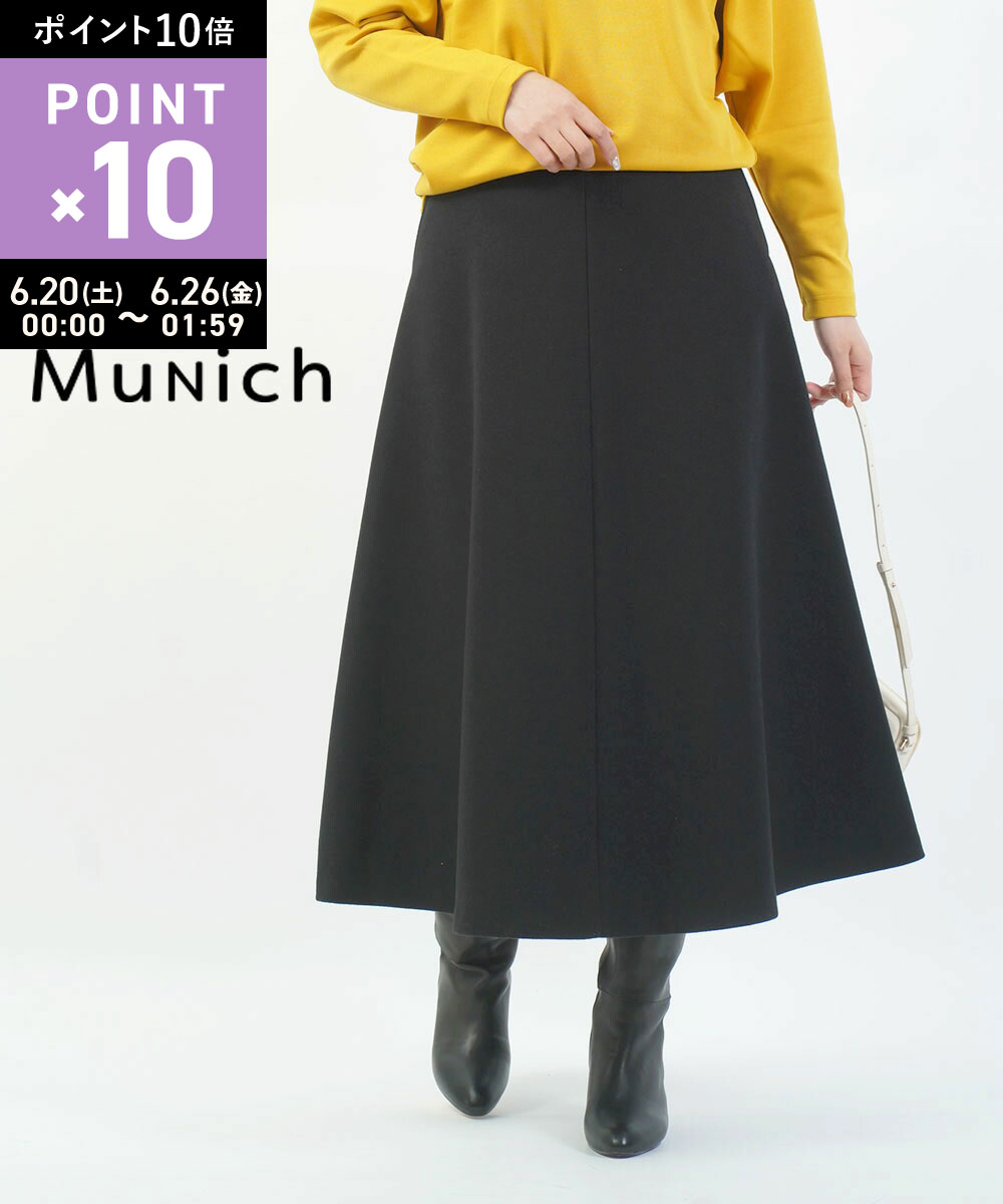 Rakuten - 【6/25限定10%クーポン&ポイント10倍】【LINEクーポン有】ミューニック Munich ロングスカート フレアスカート 秋冬 Aライン あったか 厚手 無地 上品 きれいめ オフィス 着回し・MN212S47-2322102(レディース)