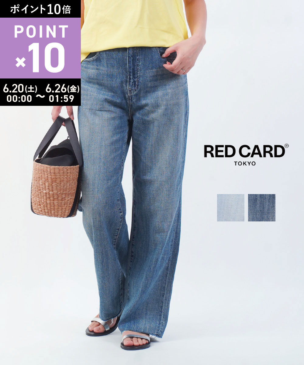 Rakuten - 【6/25限定10%クーポン&ポイント10倍】【LINEクーポン有】【2026年春夏新作】レッドカード トーキョー RED CARD TOKYO デニム ストレート パンツ デニムパンツ ゆったり フルレングス カットオフ 吸水速乾 ノンストレッチ・98W13301-2942601(レディース)
