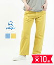 【6/22 20時からポイント10倍】サキュウ caqu コットン ロールアップ ボーイズパンツ FSカラー ロールアップ ボーイズ FS Color Roll...