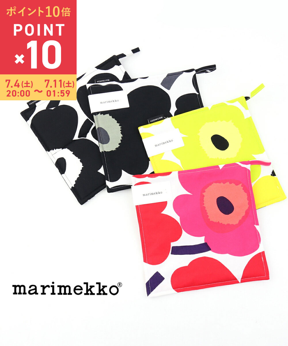 マリメッコ marimekko コットン 中綿 ウニッコ柄 鍋敷き ポットホルダー PIENI UNIKKO POT HOLDER・5263166431-0062301(メール便可)(レディース)