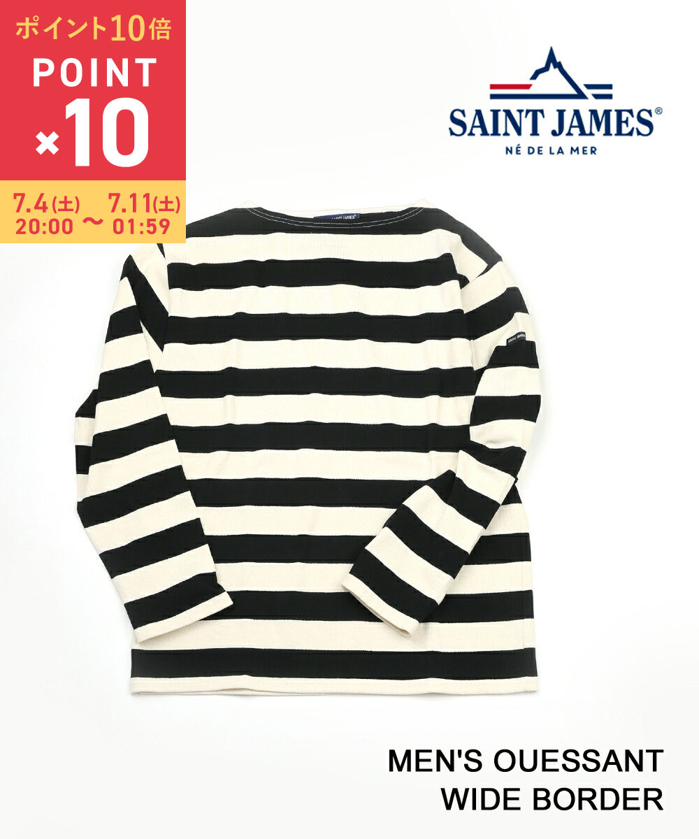セントジェームス SAINT JAMES メンズ コットン ワイドボーダー ボートネック ボーダーカットソー 長袖 プルオーバー ウエッソン OUESSANT WIDE BORDER outlet ・14JCOUES-GDR-1-2141702(メンズ)