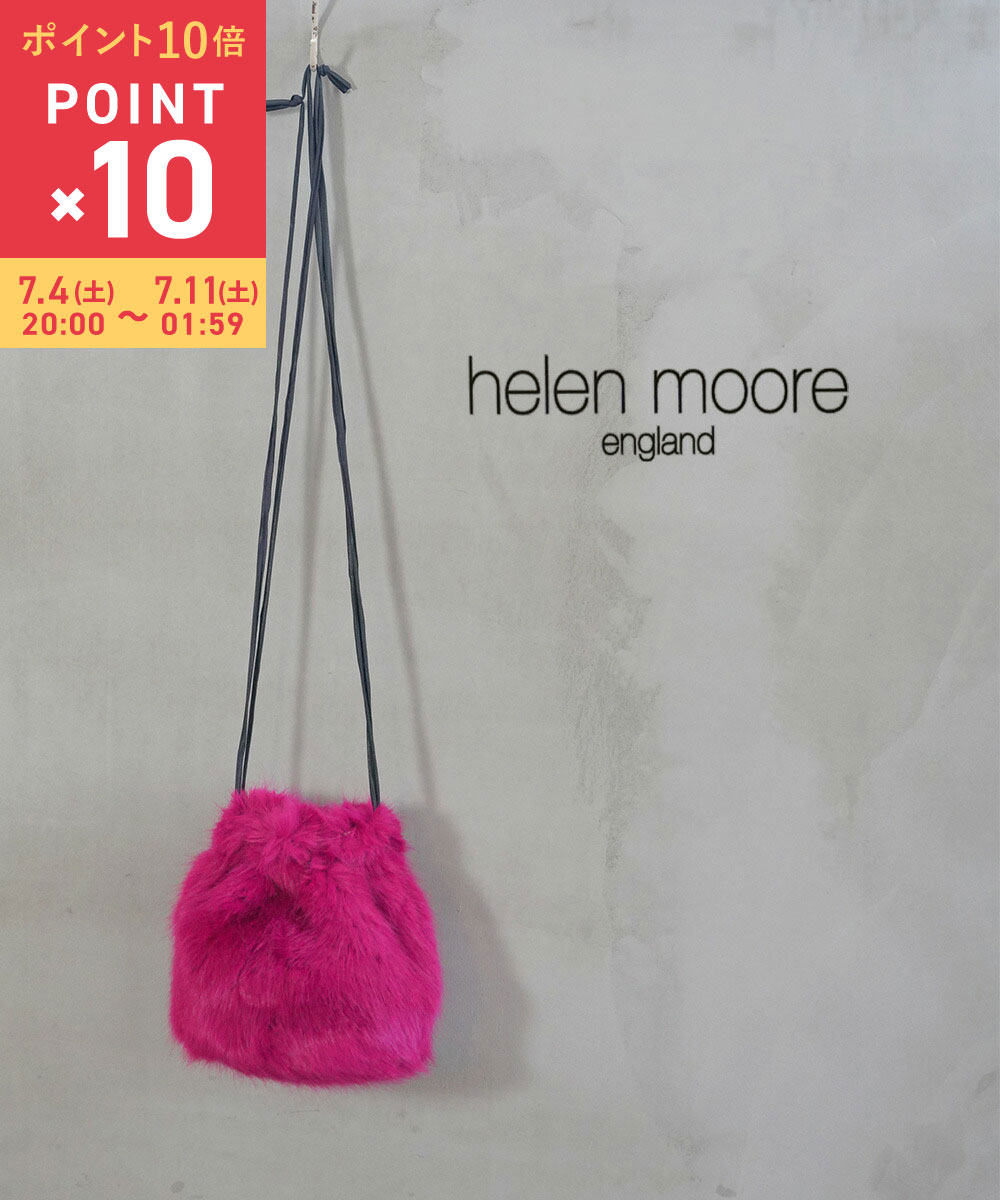 ヘレンムーア helen moore エコファー 巾着型 ショルダーバッグ ファーバッグ outlet ・DRAWSTRING-0241802(レディース)