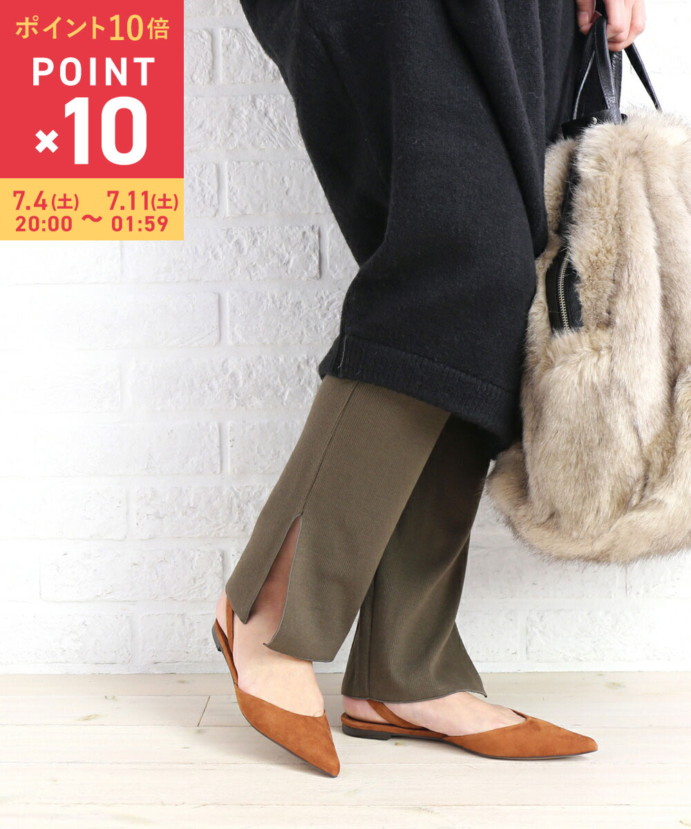 [10x points during the marathon period] [LINE coupon available] PUPULA Cotton blend rib knit side slit flared leggings outlet ・386087-0141802 (Women's)