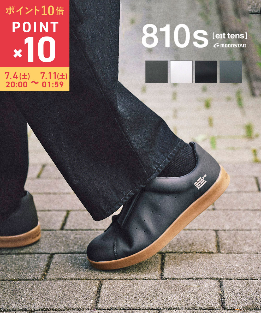 [10% off coupon available only on July 5th] [10x points during the marathon sale] 810s KITCHE by Moonstar - Slip-on kitchen shoes, classic casual style, suitable for commuting and school, sizes 22.5-25.0cm - KITCHE-3242601 (Women's) (sg)