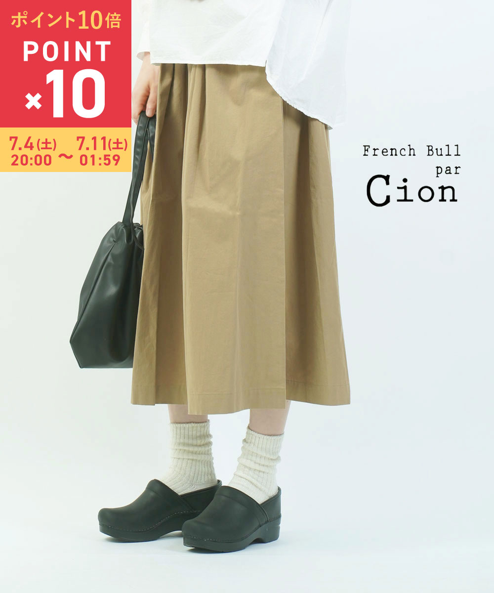 [10% off coupon available only on July 5th] [10x points during the marathon period] [LINE coupon available] French Bull Gathered Skirt, Long Skirt, Elastic Waist, Cotton, A-line, Plain, Made in Japan, Simple - 19-25265-1852502 (Women's)