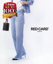 【7/5はエントリーで2人に1人ポイントバック】【20%OFF】レッドカード トーキョー RED CARD TOKYO デニム パンツ ジーンズ ジーパン フレアデニム ボトムス フレア 裾フリンジ ブーツカット 脚長 美脚 大人・72457701-2942401(レディース)(◎)