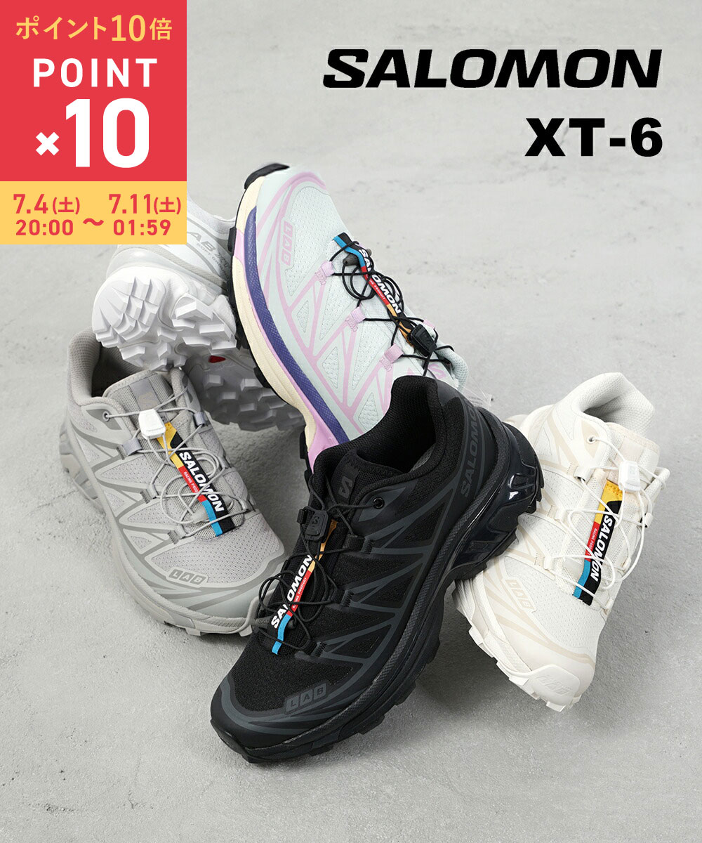 楽天市場】salomon agile 6の通販