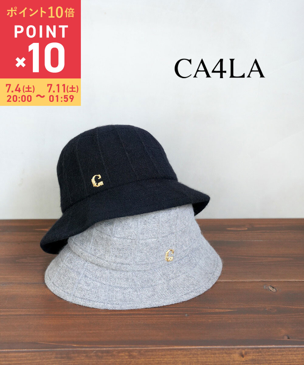 カシラ CA4LA 帽子 ハット メトロハット バケットハット ウール ニット 秋 冬 ブラック グレー 小顔効果 深め 大人 旅行 お出かけ・KTZ02546-4692402(レディース)