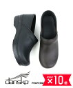 【7/15限定ポイント10倍】【LINEクーポン有】ダンスコ dansko オイルドレザー サボシューズ クロッグ PROFESSIONAL プロフェッショナル・PROF-OIL-2912401(レディース)(◎)