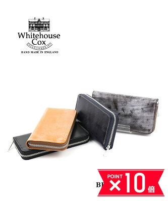 【ポイント10倍】【LINEクーポン有】ホワイトハウスコックス Whitehouse Cox ブライドルレザー ラウンドジッパー 長財布 ロングウォレット BRI ZIP ROUND・S2622-1832201(メンズ)(レディース)