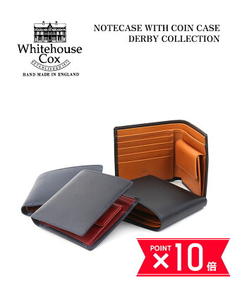 【ポイント10倍】【LINEクーポン有】ホワイトハウスコックス Whitehouse Cox ホースハイド 二つ折り財布 ウォレット ダービーコレクション NOTECASE WITH COIN CASE(DERBY COLLECTION)・S7532-D-1832201(メンズ)(レディース)