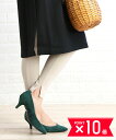 【ポイント10倍】【LINEクーポン有】ププラ PUPULA コットンリブニット サイドスリット入り レギンス outlet ・386025-0141802(レ...