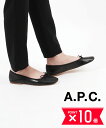 【7/30〜8/1限定ポイント10倍】【LINEクーポン有】アー・ペー・セー A.P.C. レザー バレエシューズ フラットシューズ BALLERINES LE...