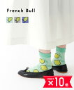 【8/4 20時からポイント10倍】【LINEクーポン有】フレンチブル French Bull 靴下 シトロンソックス・11-12231-1852301(メール...