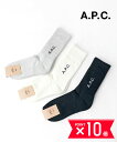 【7/30〜8/1限定ポイント10倍】【LINEクーポン有】アー・ペー・セー A.P.C. 靴下 ソックス クルーソックス 中厚手 ロゴ リブ ミドル丈 クルー...