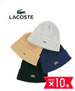 【8/4 20時からポイント10倍】【LINEクーポン有】ラコステ LACOSTE ニットキャップ ニット帽 帽子 ビーニー 綿 無地 日本製 ユニセックス 男...